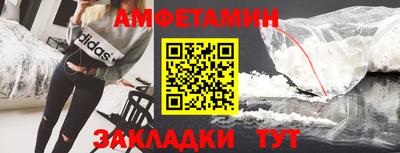 apvp Краснокаменск