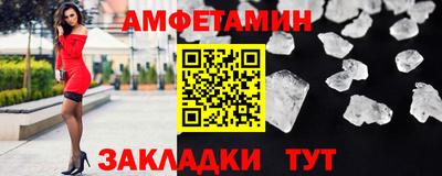apvp Краснокаменск