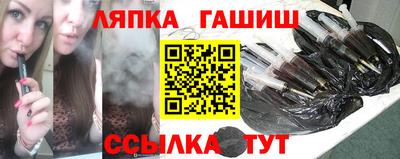 трава Краснодар
