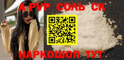 мефедрон VHQ Саянск