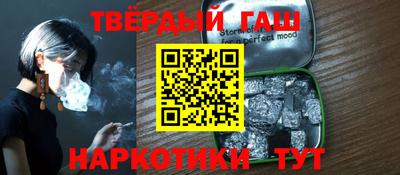 каннабис Краснознаменск