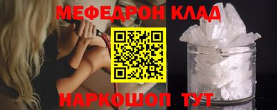 каннабис Краснознаменск