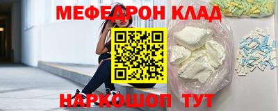 каннабис Краснознаменск