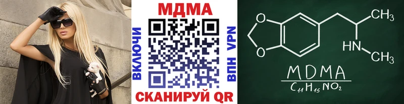 MDMA crystal  Калуга 