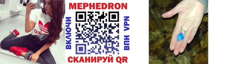 Меф mephedrone Калуга
