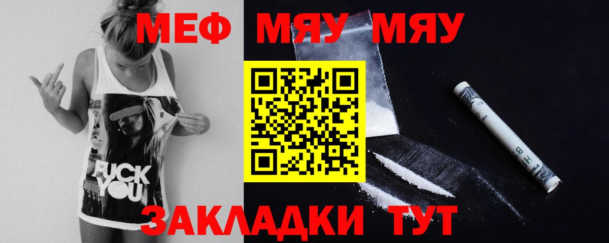 МЕФ  Калуга