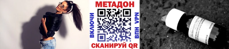 omg рабочий сайт  Калуга  Метадон белоснежный 