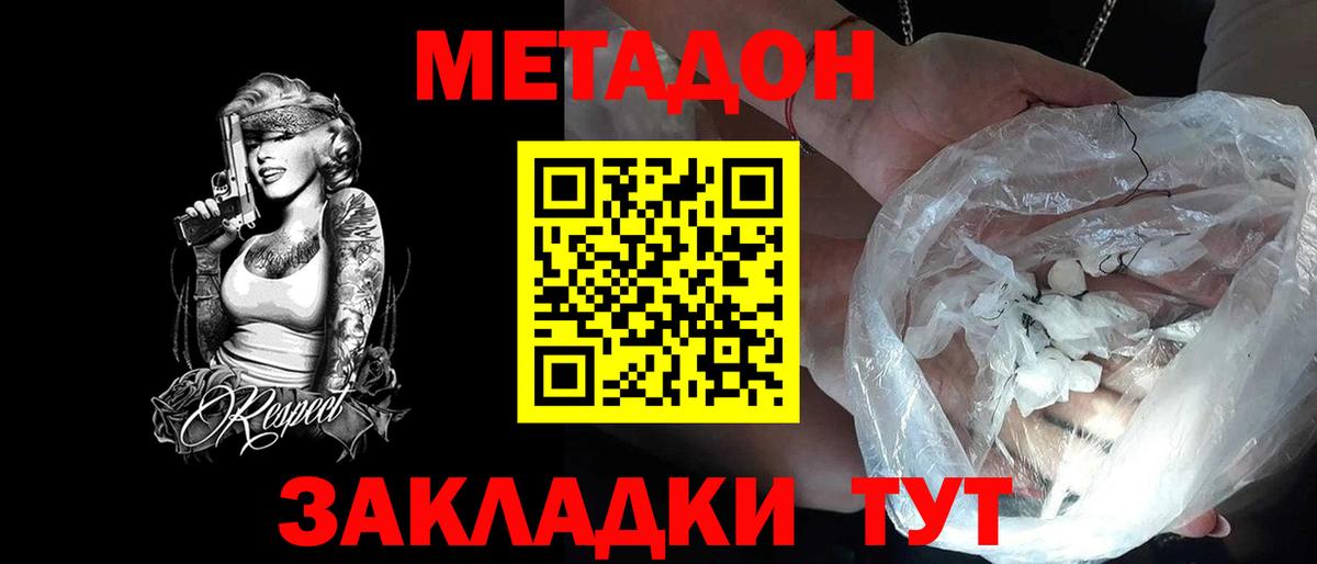 mega   Вход с VPN  Калуга  Метадон VHQ 