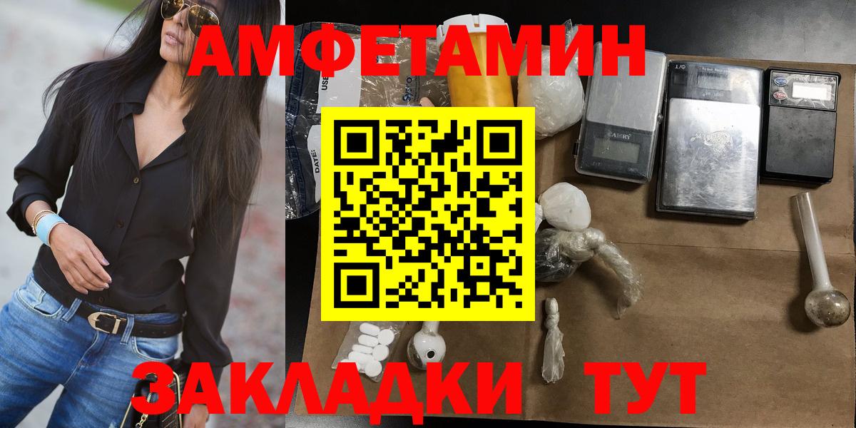 МЕТАМФЕТАМИН винт Калуга