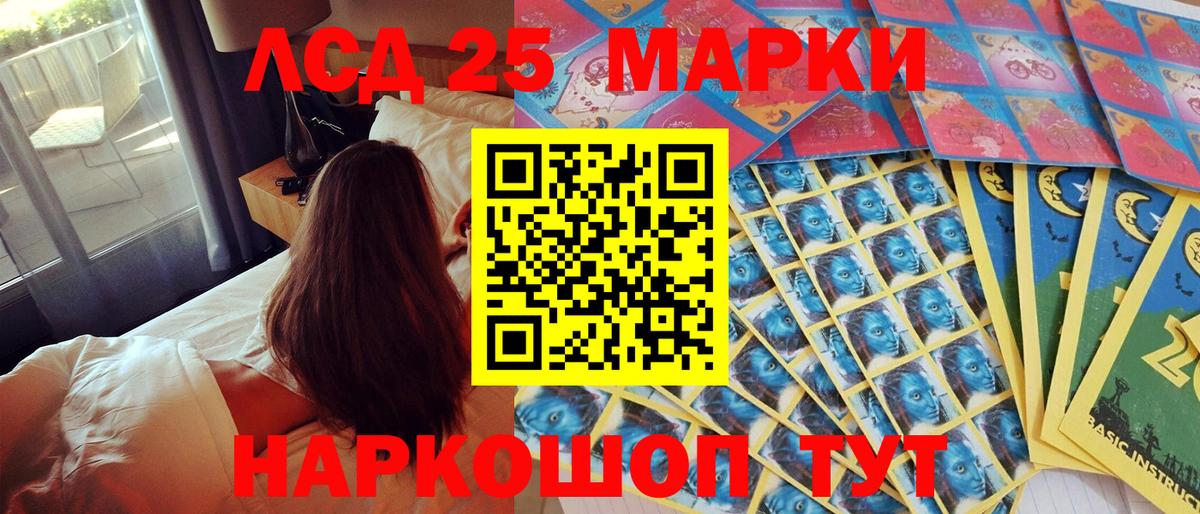 Калуга  Марки NBOMe 1,5мг  Марки NBOMe 1,5мг  Вход с VPN 