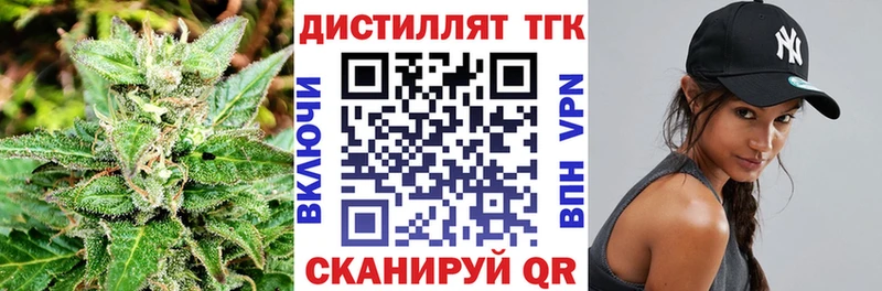 Дистиллят ТГК вейп с тгк  дарк нет Telegram  Калуга 