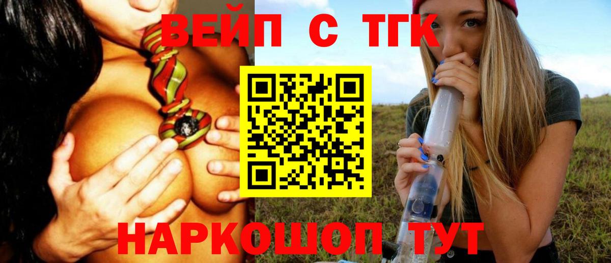 Дистиллят ТГК концентрат Калуга