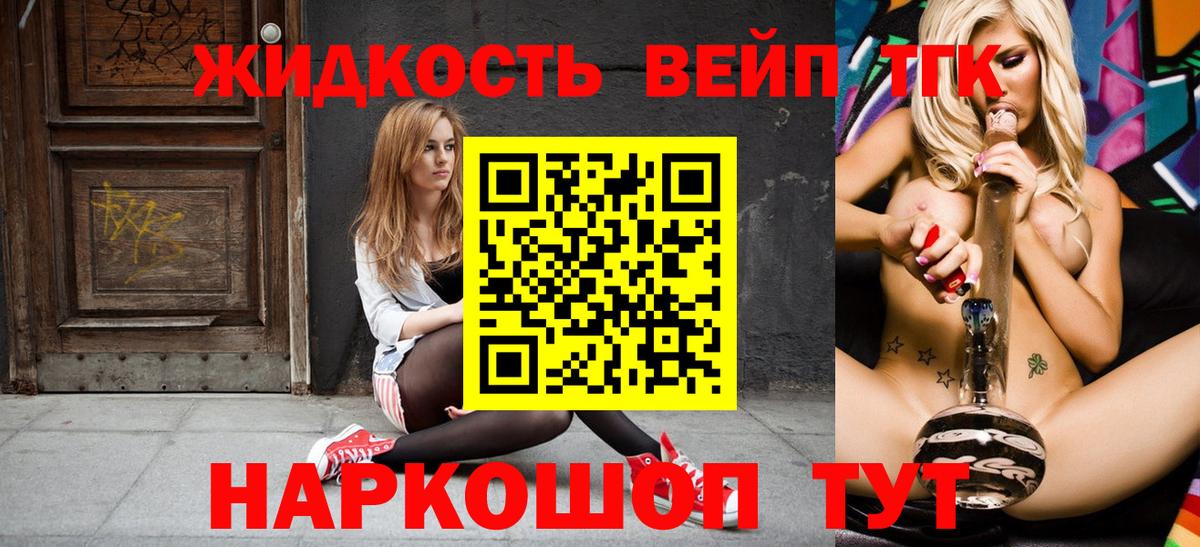 Калуга  ТГК Wax  как найти закладки  Вход с VPN  ТГК Wax 